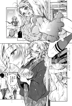 Page 190 of Action Pizazz DX 2016-10