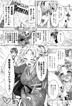 Page 191 of Action Pizazz DX 2016-10