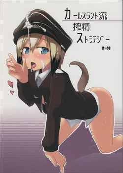 Download Karlsland-ryuu Sakusei Strategy