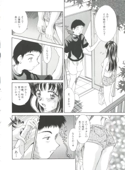 Page 104 of Natsu no Time Machine