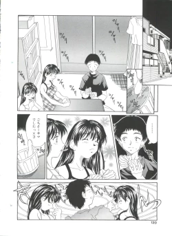 Page 120 of Natsu no Time Machine