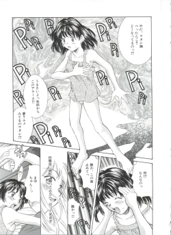 Page 165 of Natsu no Time Machine