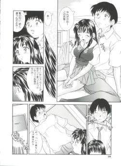 Page 28 of Natsu no Time Machine