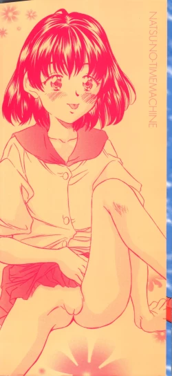 Page 2 of Natsu no Time Machine