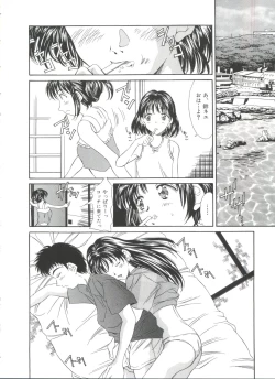 Page 72 of Natsu no Time Machine