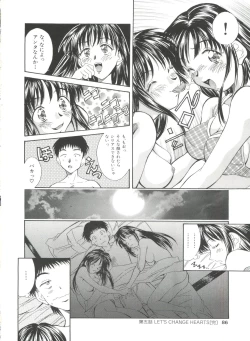 Page 86 of Natsu no Time Machine