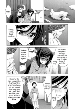 Page 6 of OmoibitoPart 2