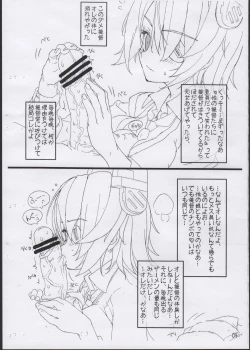 Page 3 of Tenryuu-chan to Issho!