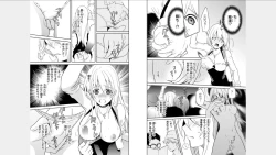 Page 20 of Ore no Sonna Toko Torunaa!1
