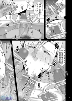 Page 10 of PRIDE AUCTION