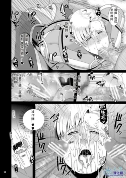 Page 27 of PRIDE AUCTION