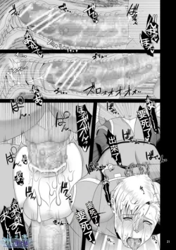 Page 30 of PRIDE AUCTION