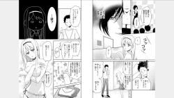 Page 21 of Ore no Sonna Toko Torunaa!3