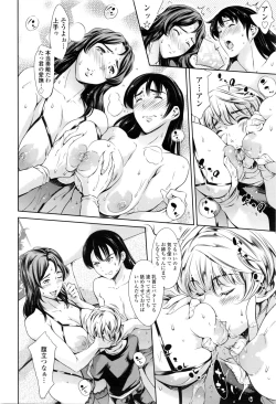 Page 6 of Takkun no wa hanayome