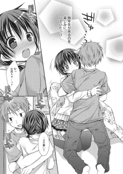 Page 171 of Sekai de Ichiban Koishiteryu♥