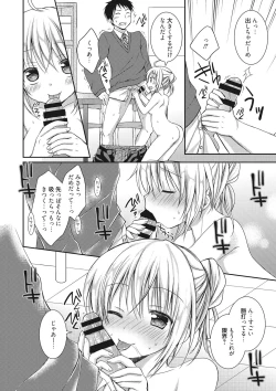 Page 66 of Sekai de Ichiban Koishiteryu♥