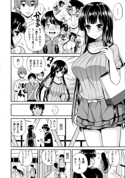 Page 176 of Man♡Piku