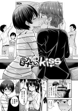 Page 79 of Man♡Piku