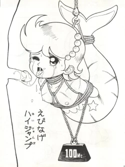 Page 29 of Nuriemo ko Shin Tororoimo