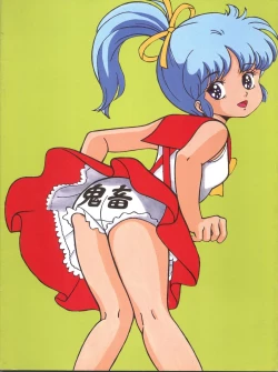 Page 36 of Nuriemo ko Shin Tororoimo