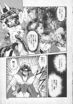 Page 32 of Panic Princess