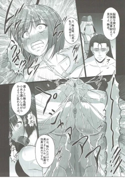 Page 18 of HUBBY`S BLOCK!! 23