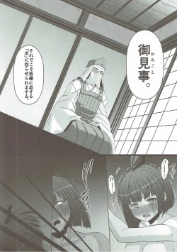 Page 27 of HUBBY`S BLOCK!! 23