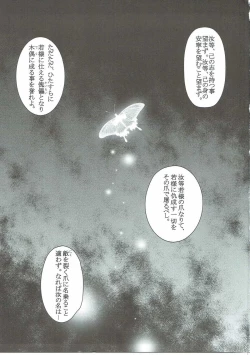 Page 2 of HUBBY`S BLOCK!! 23