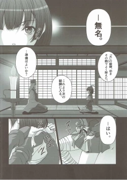 Page 3 of HUBBY`S BLOCK!! 23