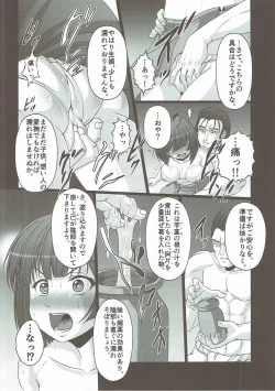 Page 7 of HUBBY`S BLOCK!! 23