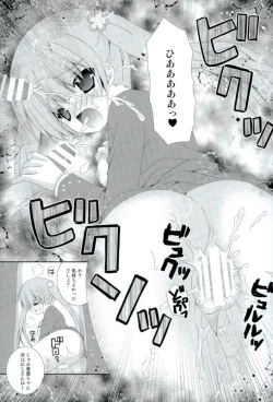 Page 20 of TRAIN GAME!