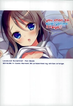 Page 10 of You-chan to Suiei yorimo xx Shiyo