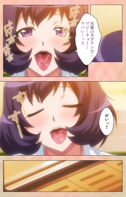 Page 110 of JK Bitch ni Shiboraretai Special Complete Ban