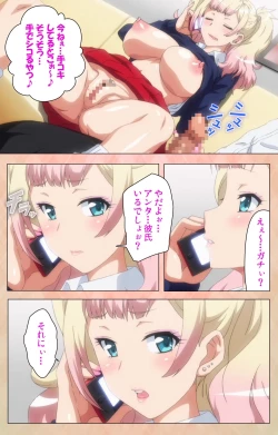 Page 114 of JK Bitch ni Shiboraretai Special Complete Ban