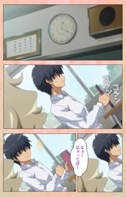 Page 3 of JK Bitch ni Shiboraretai Special Complete Ban