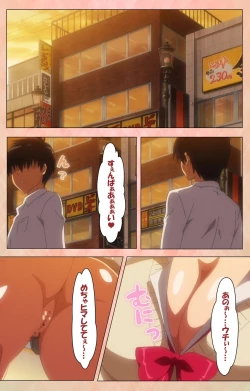 Page 50 of JK Bitch ni Shiboraretai Special Complete Ban