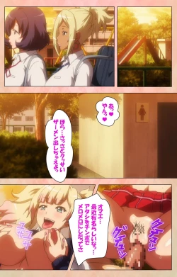 Page 63 of JK Bitch ni Shiboraretai Special Complete Ban