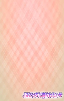 Page 68 of JK Bitch ni Shiboraretai Special Complete Ban