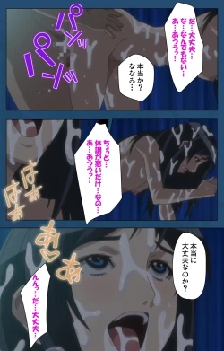 Page 113 of Soredemo Tsuma wo Aishiteru Special Ban Zenpen