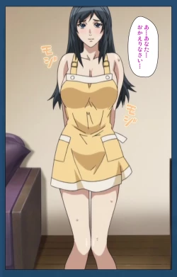 Page 123 of Soredemo Tsuma wo Aishiteru Special Ban Zenpen