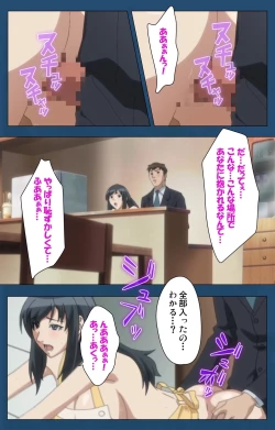 Page 127 of Soredemo Tsuma wo Aishiteru Special Ban Zenpen