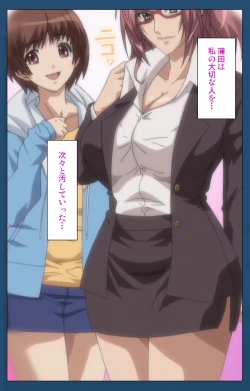 Page 155 of Soredemo Tsuma wo Aishiteru Special Ban Zenpen