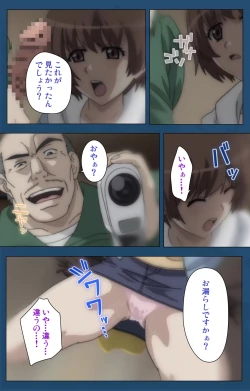 Page 159 of Soredemo Tsuma wo Aishiteru Special Ban Zenpen