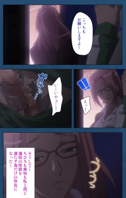 Page 162 of Soredemo Tsuma wo Aishiteru Special Ban Zenpen