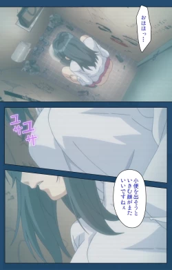 Page 16 of Soredemo Tsuma wo Aishiteru Special Ban Zenpen