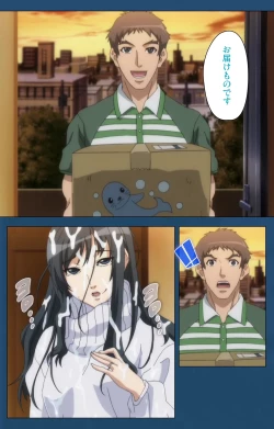 Page 184 of Soredemo Tsuma wo Aishiteru Special Ban Zenpen