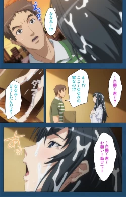 Page 185 of Soredemo Tsuma wo Aishiteru Special Ban Zenpen