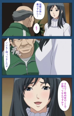 Page 23 of Soredemo Tsuma wo Aishiteru Special Ban Zenpen