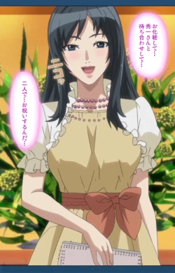 Page 47 of Soredemo Tsuma wo Aishiteru Special Ban Zenpen