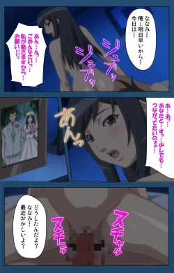 Page 77 of Soredemo Tsuma wo Aishiteru Special Ban Zenpen